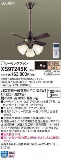 Panasonic 󥰥ե XS97245K ᥤ̿