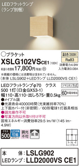 Panasonic ֥饱å XSLG102VSCE1 ᥤ̿