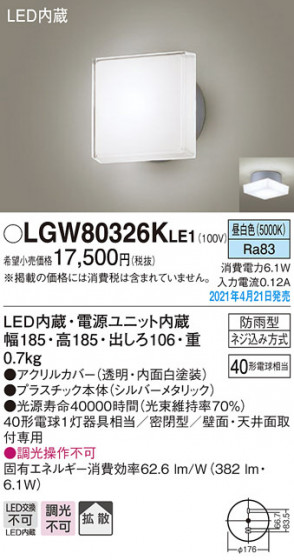Panasonic ƥꥢ饤 LGW80326KLE1 ᥤ̿