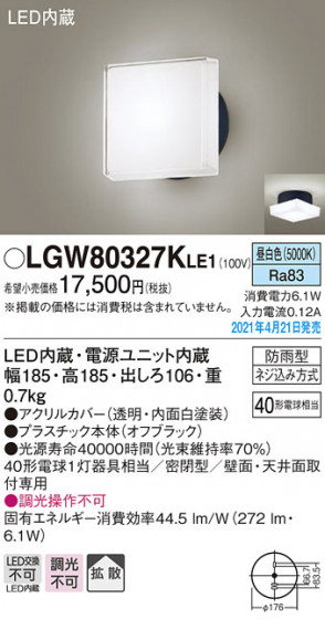 Panasonic ƥꥢ饤 LGW80327KLE1 ᥤ̿
