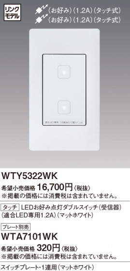 Panasonic ɥХ󥹥ạ̊ţĤ֥롡ӣ׼Ụ̆ţѣ WTY5322WK ᥤ̿