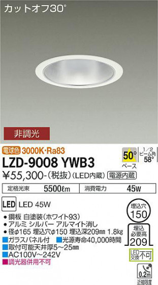 ʼ̿ | DAIKO ŵ 饤 LZD-9008YWB3