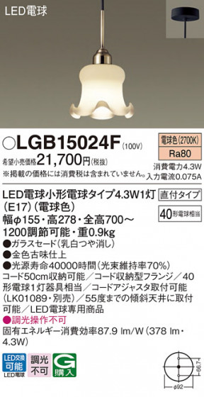 Panasonic �ڥ����ȥ饤�� LGB15024F �ᥤ��̿�