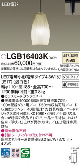 Panasonic �ڥ����ȥ饤�� LGB16403K �ᥤ��̿�