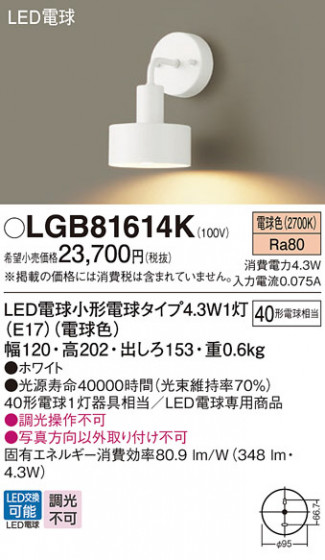 Panasonic �֥饱�å� LGB81614K �ᥤ��̿�