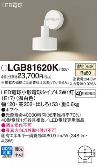Panasonic �֥饱�å� LGB81620K �ᥤ��̿�