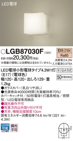 Panasonic �֥饱�å� LGB87030F �ᥤ��̿�