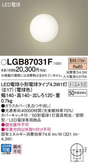 Panasonic �֥饱�å� LGB87031F �ᥤ��̿�