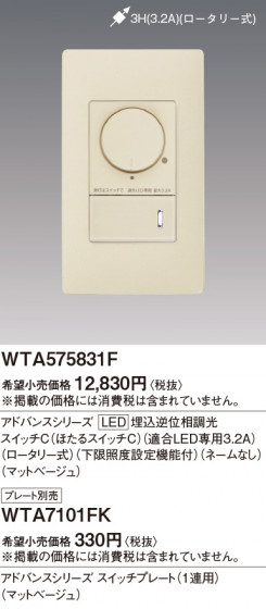 Panasonic ɥХ󥹣̣ţհĴåáỤ̆ţģ꡼ΤʤF WTA575831F ᥤ̿