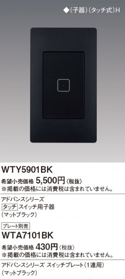 Panasonic ɥХ󥹥åSWѻҴޥåȥ֥å WTY5901BK ᥤ̿