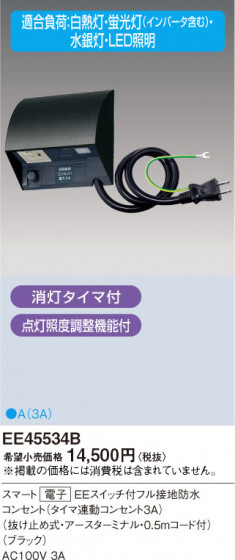 Panasonic ���ޡ����Żңţť����å����ɿ女�󥻥�� EE45534B �ᥤ��̿�