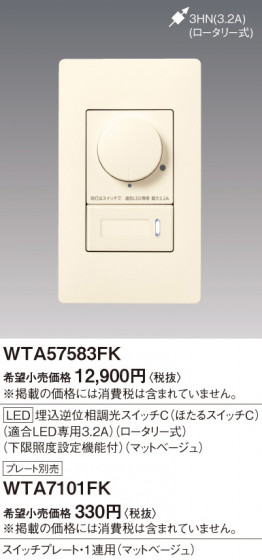 Panasonic ɥХ󥹣̣ţհĴӣףáޥåȥ١Ụ̆ţѣ WTA57583FK ᥤ̿