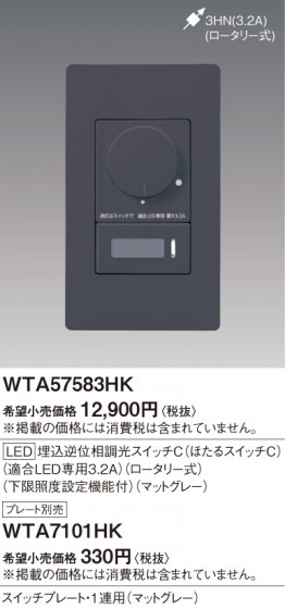 Panasonic ���ɥХ󥹣̣ţ�����հ���Ĵ���ӣףá��ޥåȥ��졼Ŭ��̣ţ����ѣ������� WTA57583HK �ᥤ��̿�