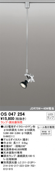 ODELIC ǥå ݥåȥ饤 OS047254 ᥤ̿