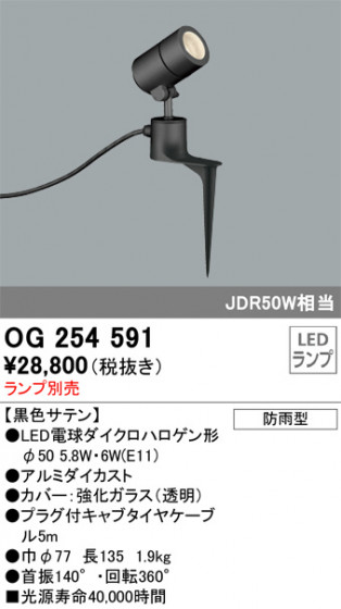 ODELIC ǥå ƥꥢ饤 OG254591 ᥤ̿