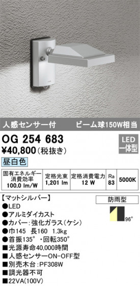 ODELIC ǥå ƥꥢ饤 OG254683 ᥤ̿