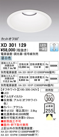 ODELIC ǥå 饤 XD301129 ᥤ̿