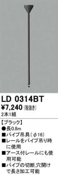 ODELIC �����ǥ�å� �졼�롦��Ϣ���� LD0314BT �ᥤ��̿�