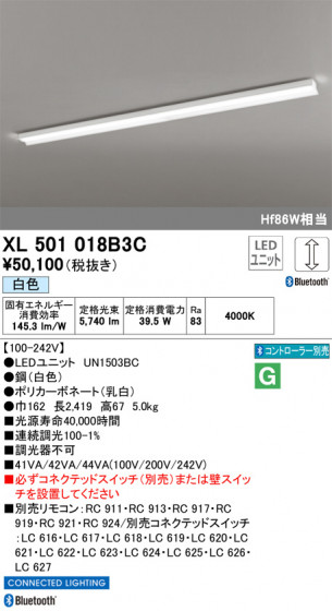 ODELIC ǥå ١饤 XL501018B3C ᥤ̿