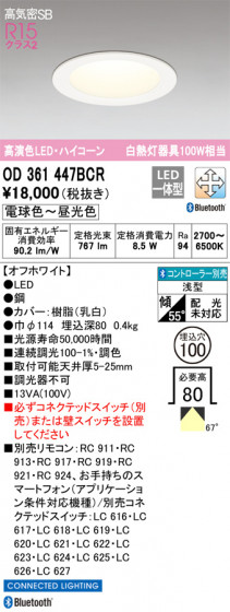 ODELIC ǥå 饤 OD361447BCR ᥤ̿