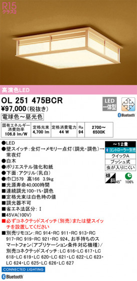 ODELIC ǥå 󥰥饤 OL251475BCR ᥤ̿