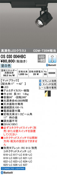 ODELIC ǥå ݥåȥ饤 OS030004HBC ᥤ̿