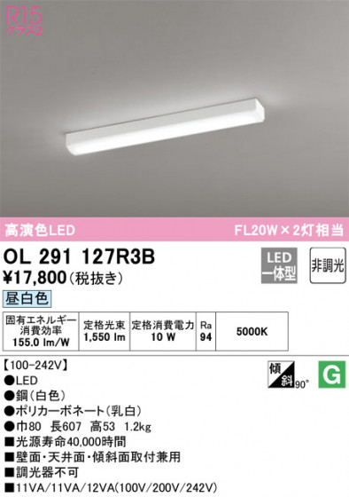 ODELIC ǥå å饤 OL291127R3B ᥤ̿