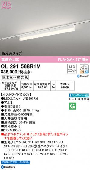 ODELIC ǥå ١饤 OL291568R1M ᥤ̿