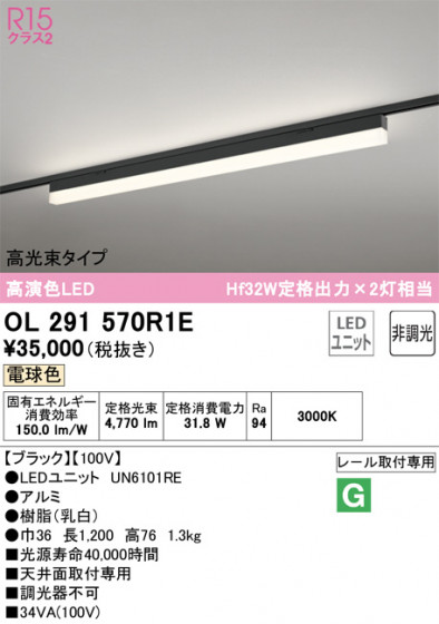 ODELIC ǥå ١饤 OL291570R1E ᥤ̿