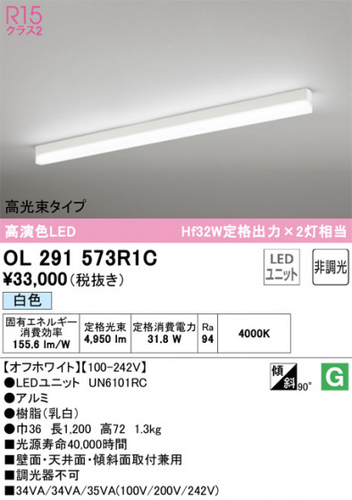ODELIC ǥå ١饤 OL291573R1C ᥤ̿