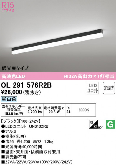 ODELIC ǥå ١饤 OL291576R2B ᥤ̿