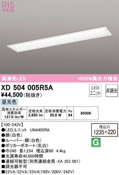 ODELIC ǥå ١饤 XD504005R5A ᥤ̿
