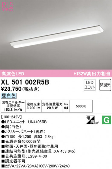 ODELIC ǥå ١饤 XL501002R5B ᥤ̿