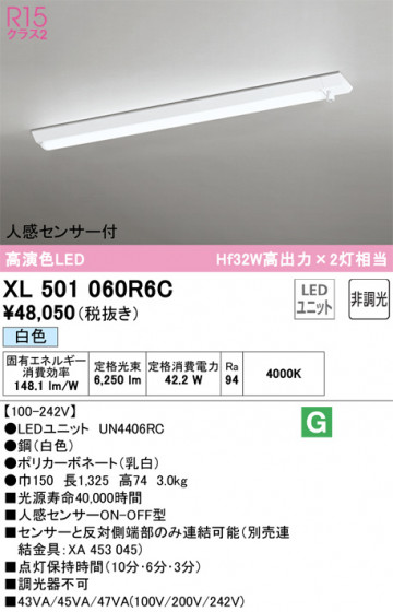 ODELIC ǥå ١饤 XL501060R6C ᥤ̿