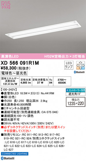 ODELIC ǥå ١饤 XD566091R1M ᥤ̿
