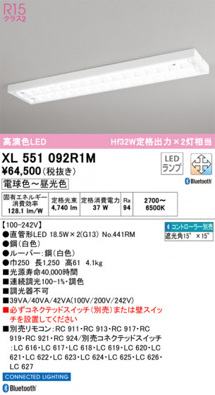 ODELIC ǥå ١饤 XL551092R1M ᥤ̿