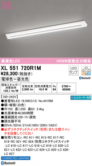 ODELIC ǥå ١饤 XL551720R1M ᥤ̿