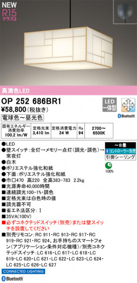 ODELIC ǥå LED ڥȥ饤 OP252686BR1 ᥤ̿
