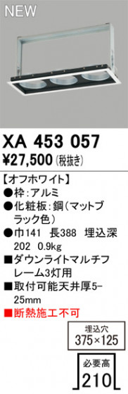 ODELIC �����ǥ�å� �ܹ����ʡ����եѡ��� XA453057 �ᥤ��̿�