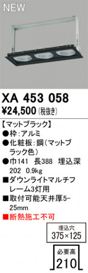 ODELIC �����ǥ�å� �ܹ����ʡ����եѡ��� XA453058 �ᥤ��̿�