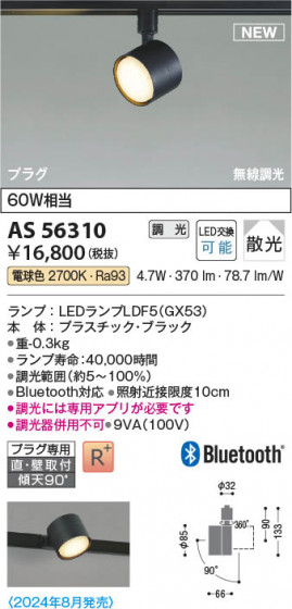 β | Koizumi ߾ ݥåȥ饤 AS56310