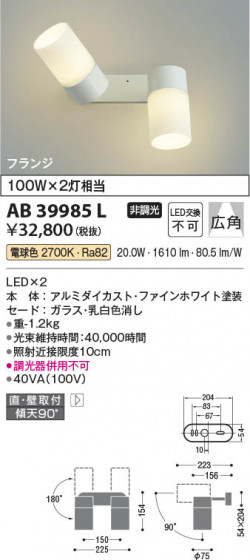 β | Koizumi ߾ ư֥饱å AB39985L