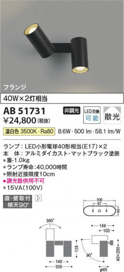 β | Koizumi ߾ ư֥饱å AB51731