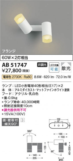 β | Koizumi ߾ ư֥饱å AB51747