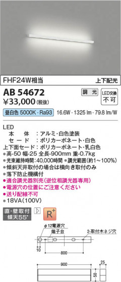 β | Koizumi ߾ ֥饱å AB54672