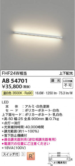 β | Koizumi ߾ ֥饱å AB54701