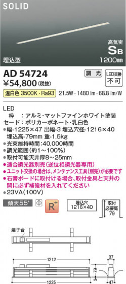 β | Koizumi ߾ ⵤ̩SB١饤 AD54724