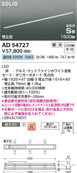 β | Koizumi ߾ ⵤ̩SB١饤 AD54727