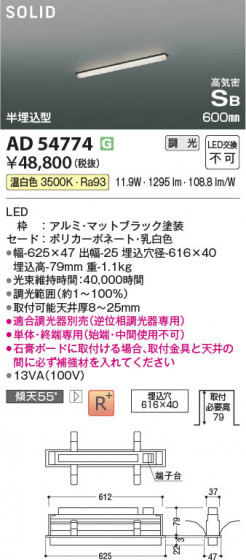 β | Koizumi ߾ ⵤ̩SB١饤 AD54774