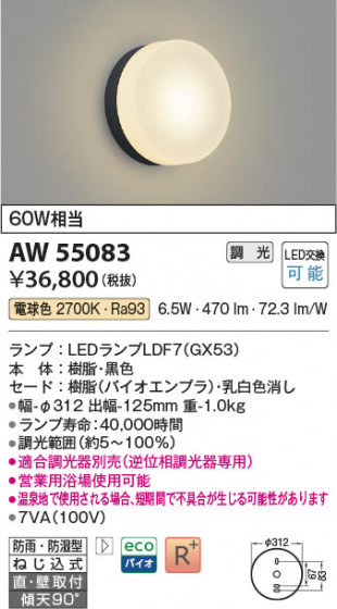 β | Koizumi ߾ ɱɼ֥饱å AW55083
